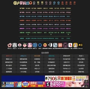 国产萝莉XO