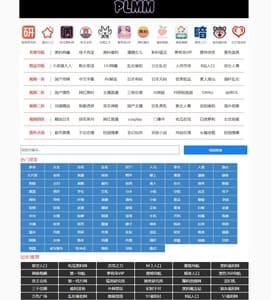91吃瓜在线