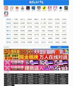 极乐乱伦偷拍