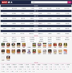 你鸡巴超大