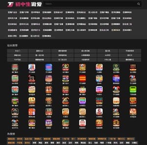 初中生做爱