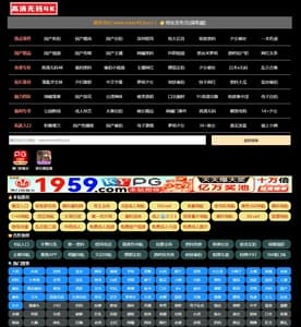 高清无码TK