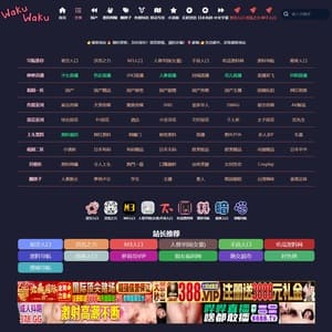 人兽大合集