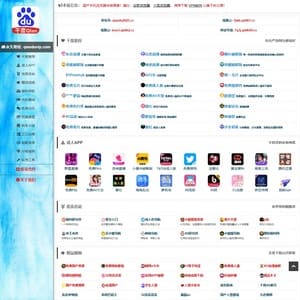 千度导航